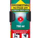 Πυροσβεστήρας Αφρού