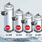 Αποσκληρυντές Νερού Olympus