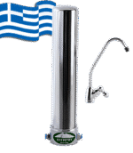 Φίλτρο νερού OLYMPUS κάτω πάγκου (Αντιμικροβιακό)