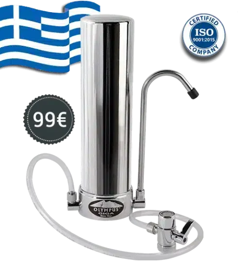 Φίλτρο νερού OLYMPUS GIGA άνω πάγκου (Αντιμικροβιακό)
