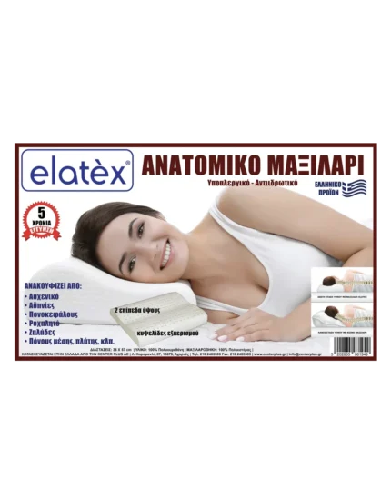 Elatex anatomical pillow