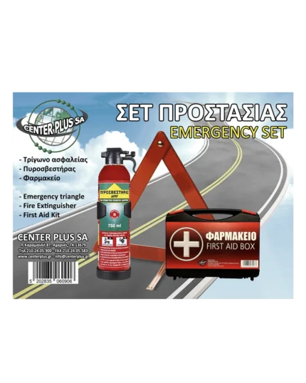 Protection Set