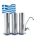 Νεο τριπλό φίλτρο νερού GIGA OLYMPUS κάτω πάγκου (Αντιμικροβιακό)