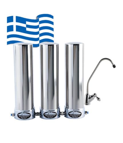 olympus GIGA triple undersink.png