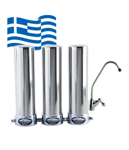 New GIGA OLYMPUS undercounter triple water filter (Antimicrobial)