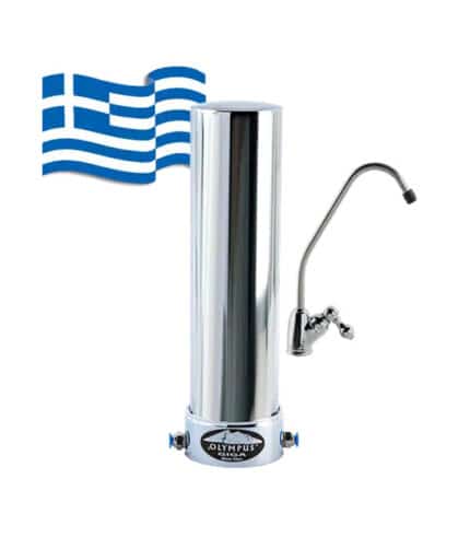 Φίλτρο Νερού OLYMPUS GIGA Κάτω Πάγκου (Αντιμικροβιακό)