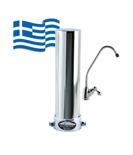 Φίλτρο Νερού OLYMPUS GIGA Κάτω Πάγκου (Αντιμικροβιακό)