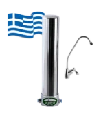 Φίλτρο νερού OLYMPUS κάτω πάγκου (Αντιμικροβιακό)