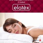 Καπιτονέ Μαξιλαροθήκη Elatex