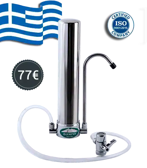 Φίλτρο νερού OLYMPUS άνω πάγκου (Αντιμικροβιακό)