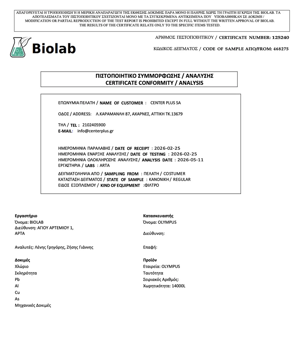 Certificate of conformity/analysis from Biolab with certificate #125240 for sample #468275 belonging to Center Plus SA.