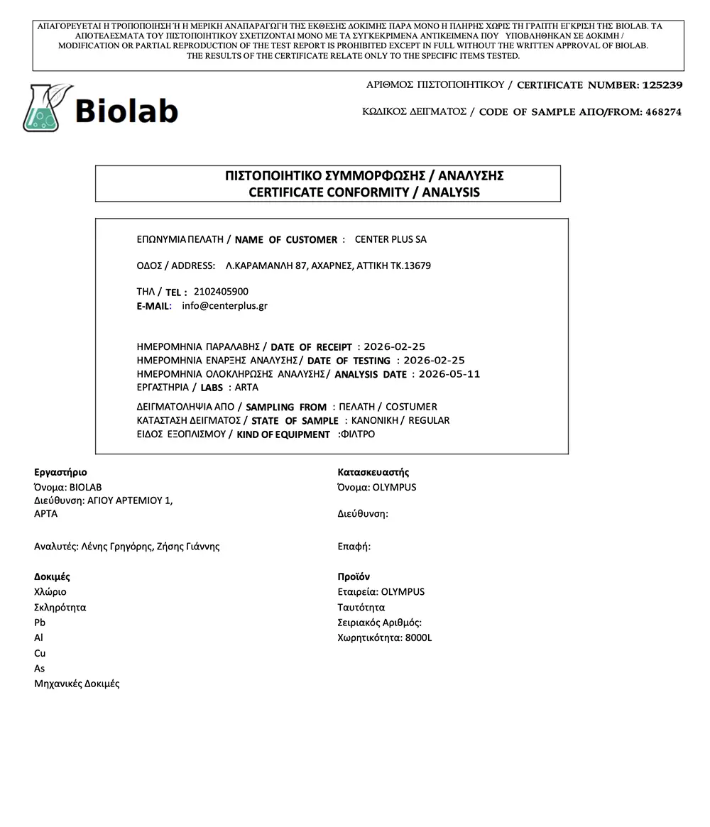 Biolab certificate of conformity/analysis document featuring company details, sample data, and bilingual Greek–English text.