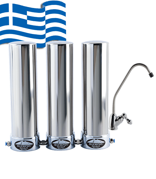 olympus GIGA triple undersink.png