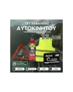 CAR SAFETY SET