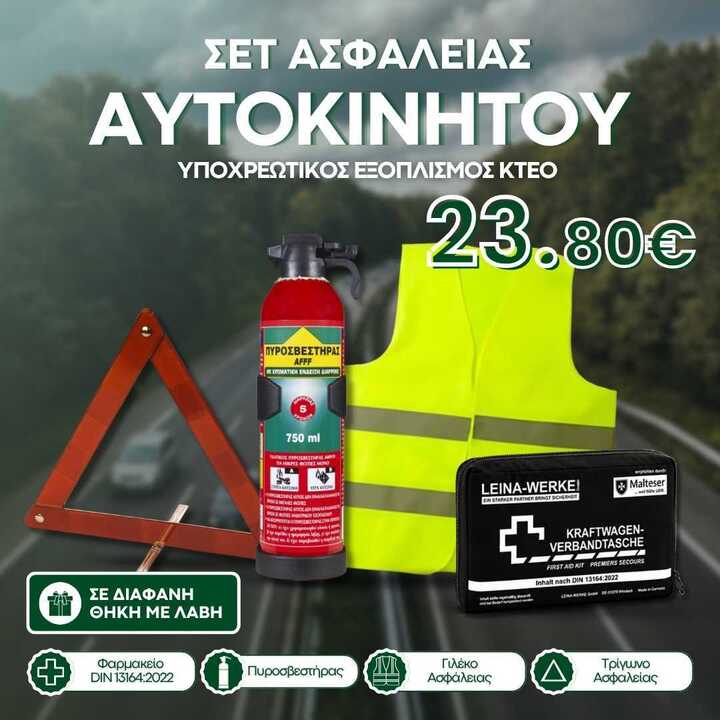bundle_1rst_720 - Olympus Plus Advert for a car safety kit showing a triangle, fire extinguisher, high-visibility vest and first-aid tin, priced at 23.80€ on a road backdrop.