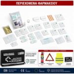 Layout of a complete first-aid kit: assorted bandages, plasters, dressings, and medical sachets spread on a white background, with a black LEINA-WERKE first-aid pouch visible.
