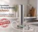 Close-up of a sleek chrome kitchen faucet with an Olympus Water Filter logo and a red PATENTED stamp overlay in the foreground.