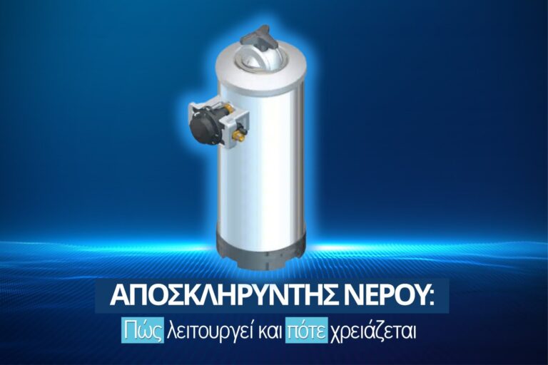 Mechanical water softener with adjustment knob