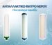 Three replacement water filter cartridges with green and blue base